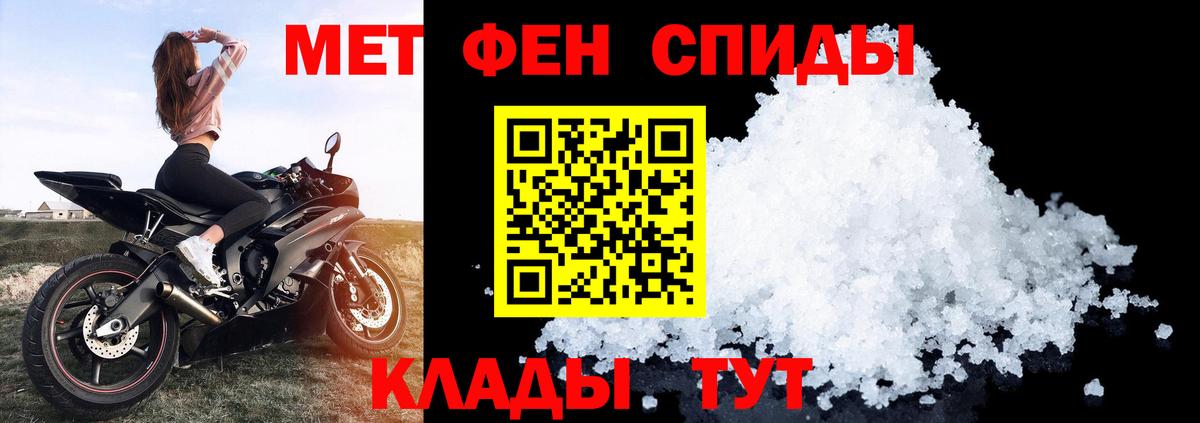 Amphetamine 98% Верхний Уфалей
