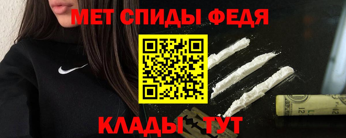 Верхний Уфалей  АМФЕТАМИН VHQ  Вход с VPN 