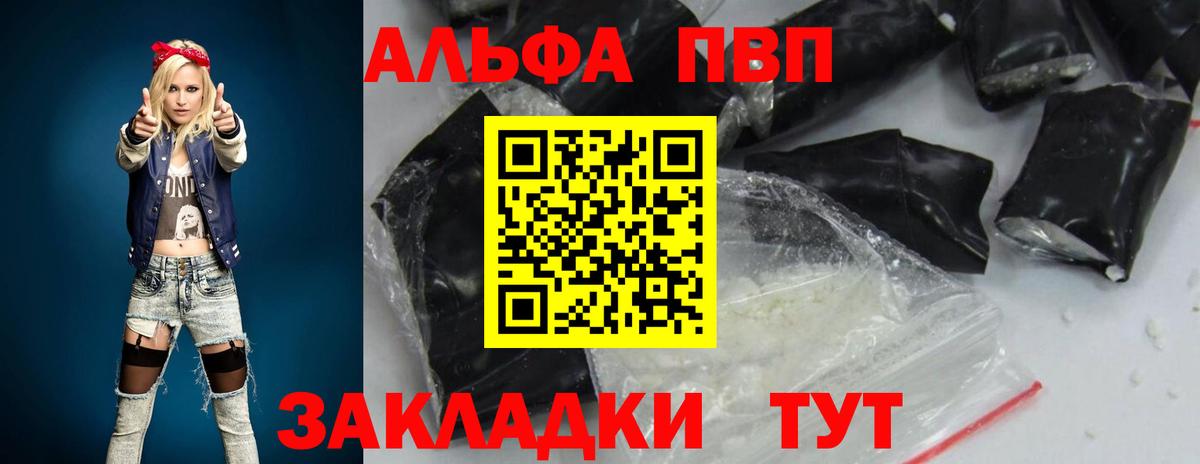 A PVP СК КРИС Верхний Уфалей