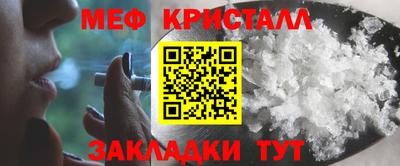 а пвп мука Ирбит