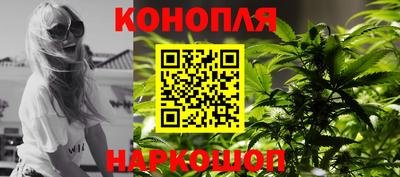 каннабис Ипатово