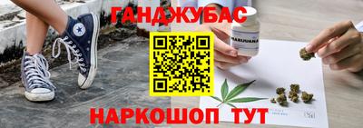 каннабис Ипатово