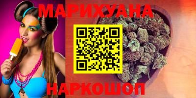 каннабис Ипатово