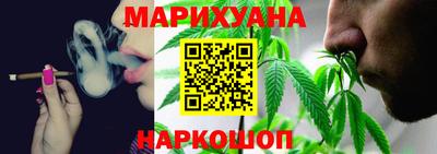 каннабис Ипатово