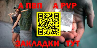 а пвп мука Ирбит