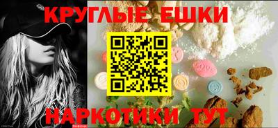 каннабис Ипатово