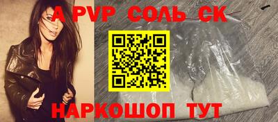 а пвп мука Ирбит