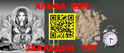 каннабис Ипатово