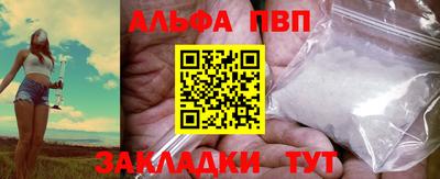а пвп мука Ирбит