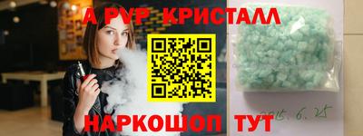 каннабис Ипатово