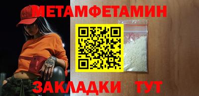 каннабис Ипатово