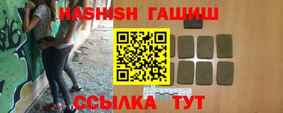 каннабис Ипатово