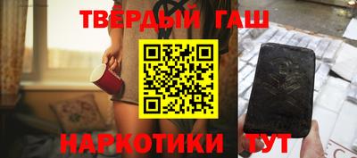 каннабис Ипатово