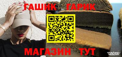 каннабис Ипатово