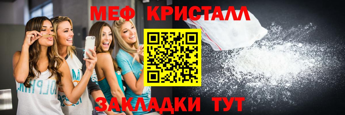 АМФЕТАМИН Верхний Уфалей