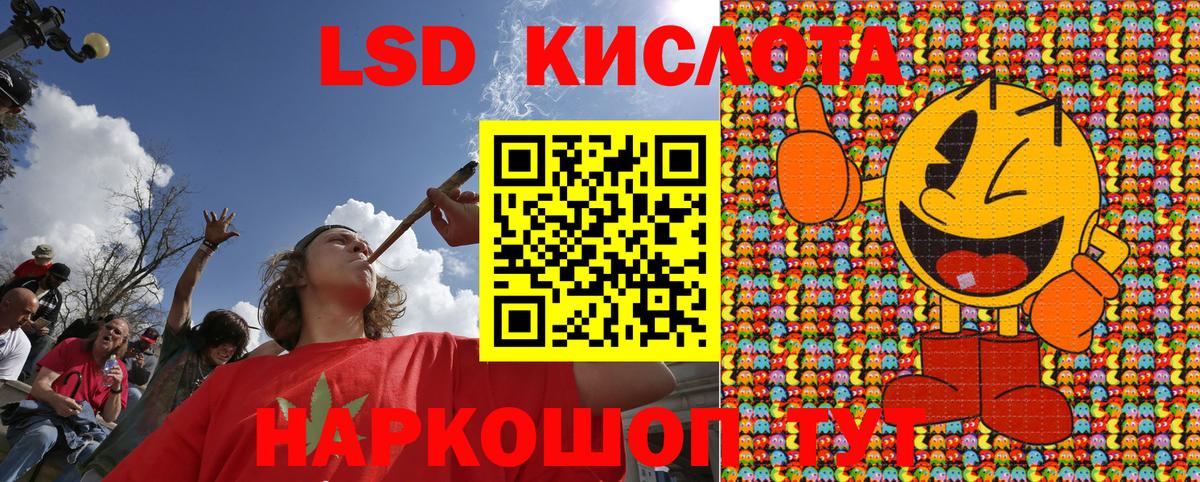 Марки N-bome 1,5мг  Вход с VPN  Верхний Уфалей 