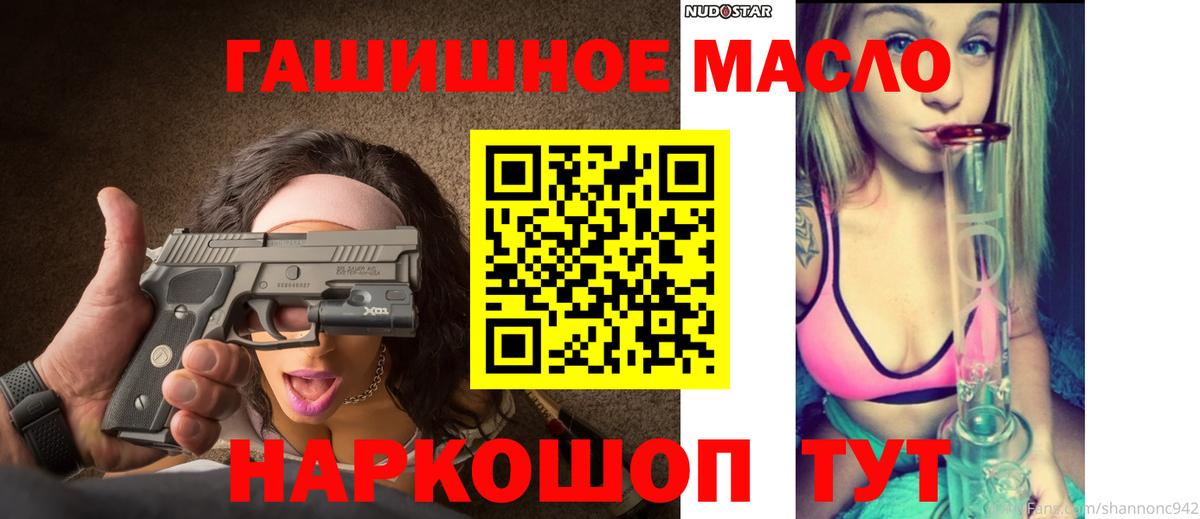 ТГК жижа Верхний Уфалей