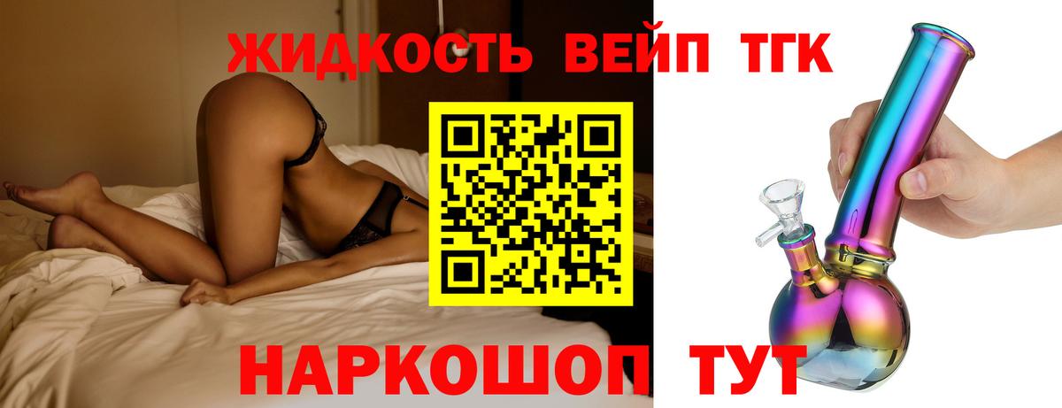 Верхний Уфалей  blacksprut ONION  Вход с VPN  Дистиллят ТГК гашишное масло 