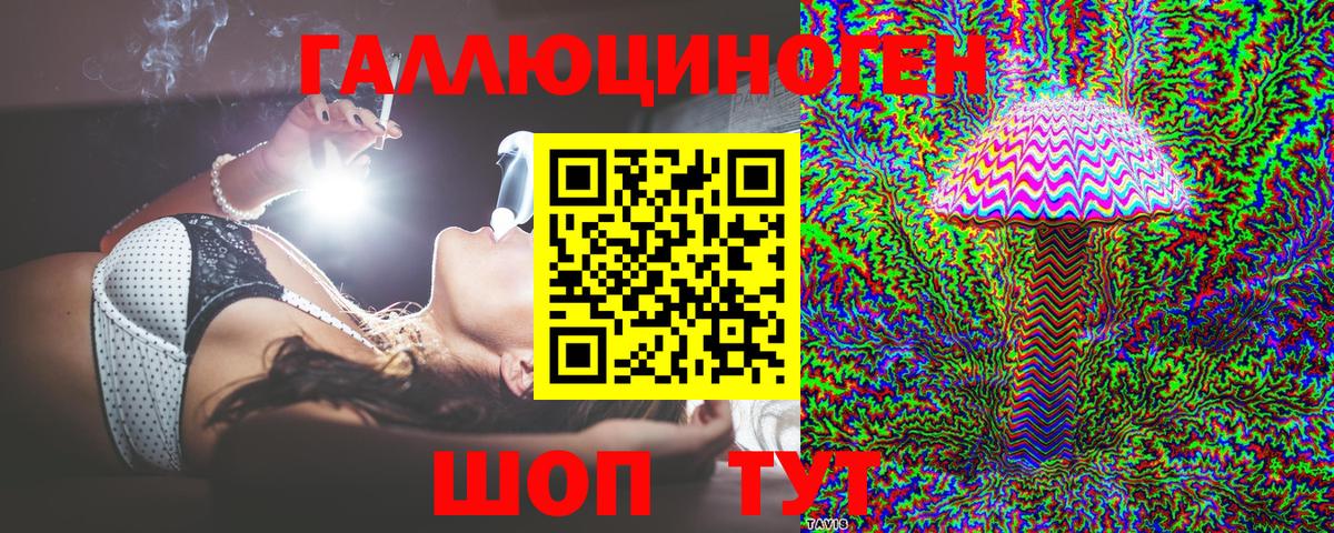 Псилоцибиновые грибы MAGIC MUSHROOMS Верхний Уфалей