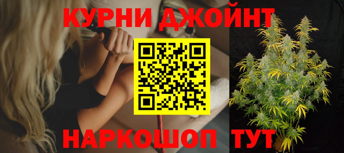 Верхний Уфалей  Канабис планчик  Вход с VPN  Шишки марихуана тримм  Каннабис White Widow  Марихуана Ganja 